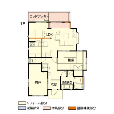 施工後間取り図