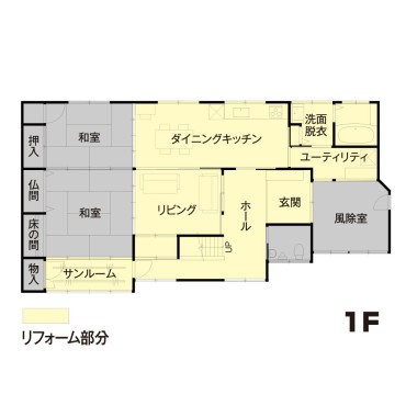 施工後間取り図