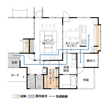 施工後間取り図